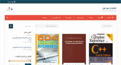 Desktop Screenshot of honaravval.com
